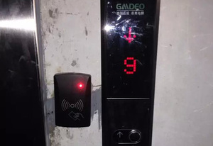 宏源大厦电梯外呼刷卡系统