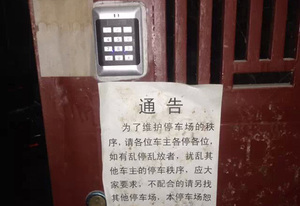 摩托车刷卡门手动开关(卡片不限时）